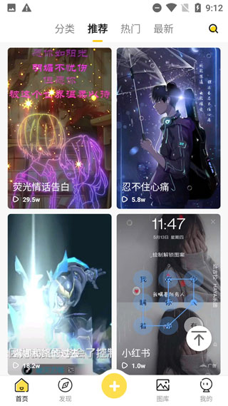 熊猫动态壁纸怎么用1