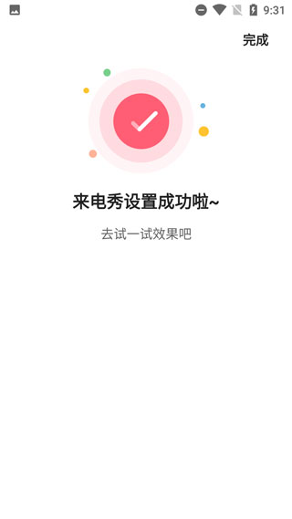 熊猫动态壁纸怎么用6