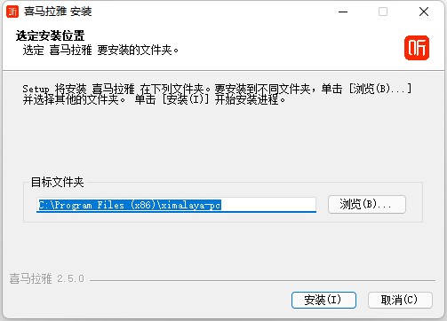 安装教程1