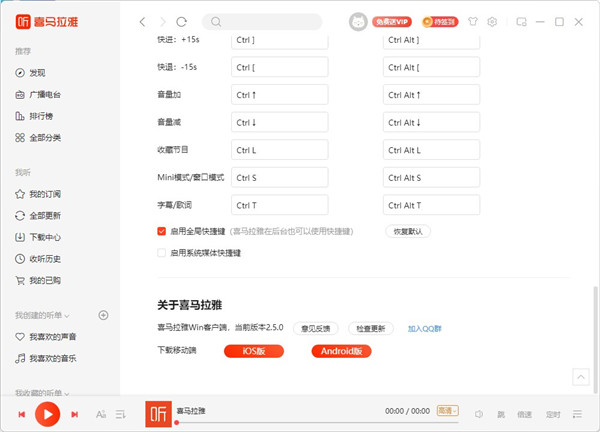 安装教程3