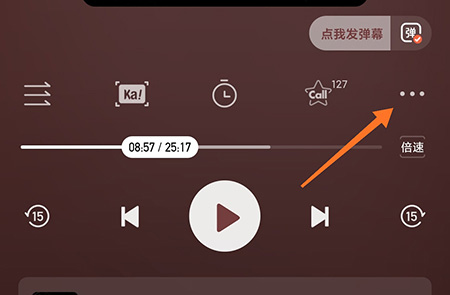 怎么调音质1
