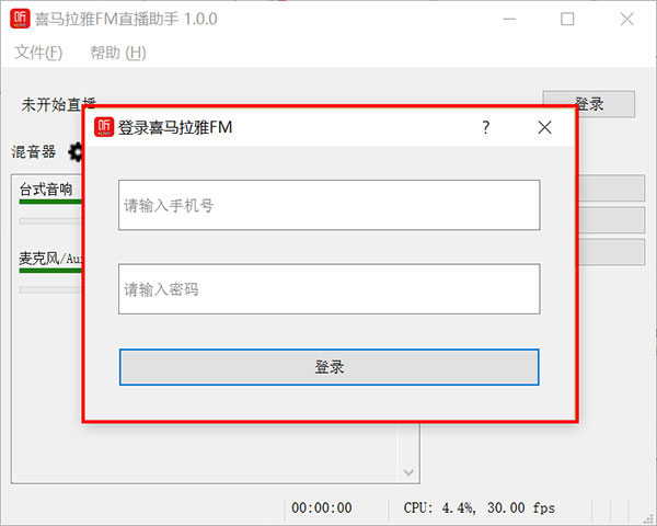 操作说明2