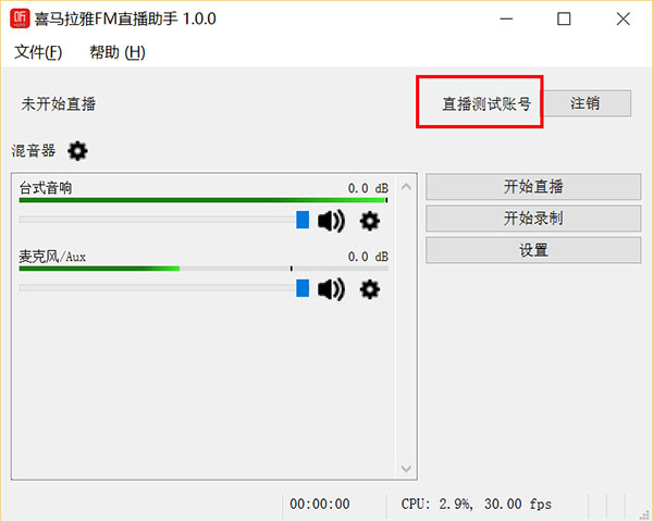 操作说明3