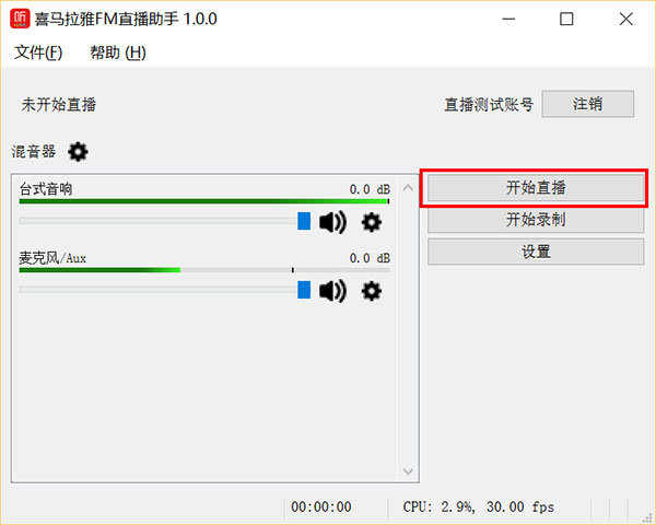 操作说明4