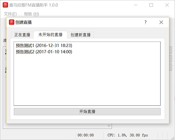 操作说明5