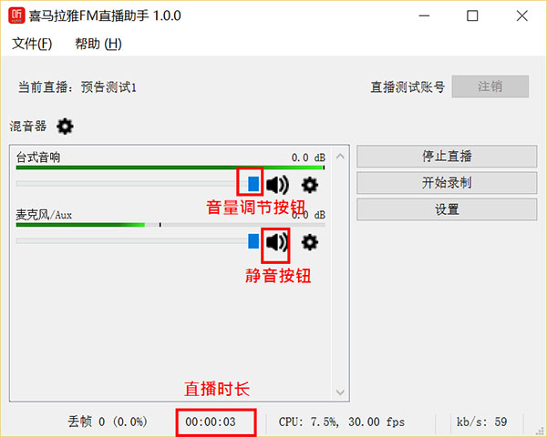 操作说明6