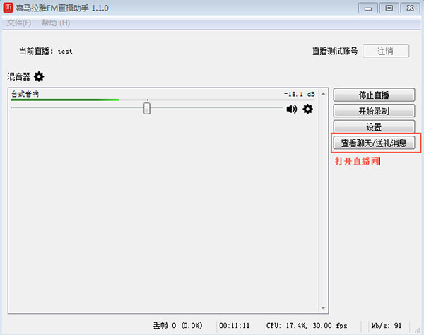 操作说明8