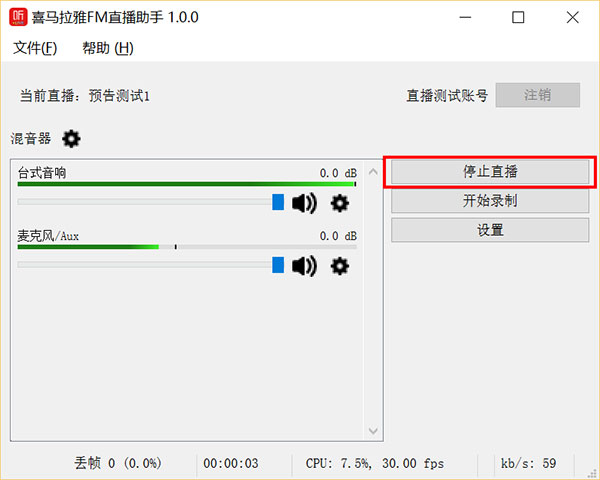 操作说明10