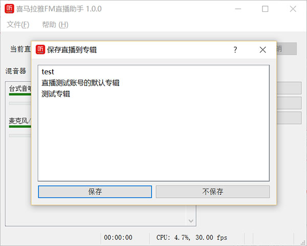 操作说明11