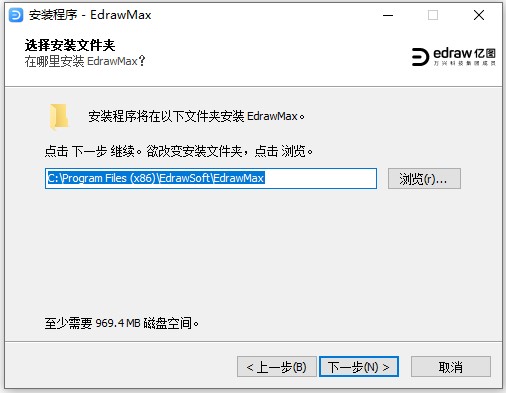 安装步骤4