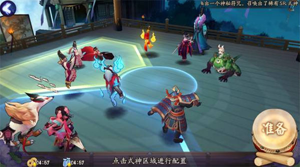 阴阳师式神养成攻略3