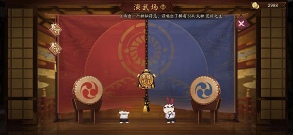 日轮破晓攻略4