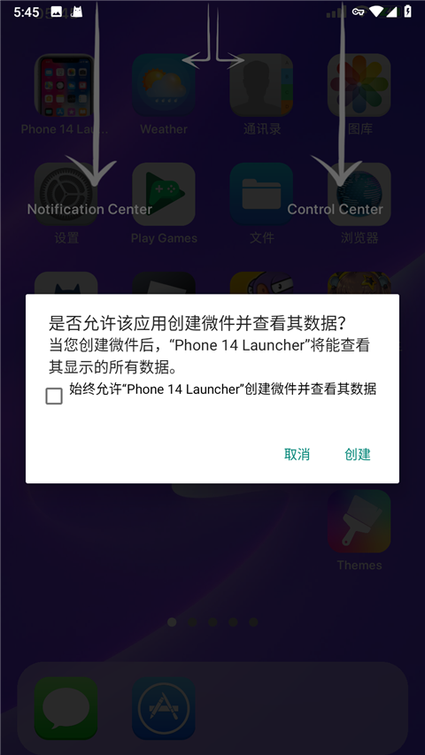 如何使用iPhone14Pro模拟器3
