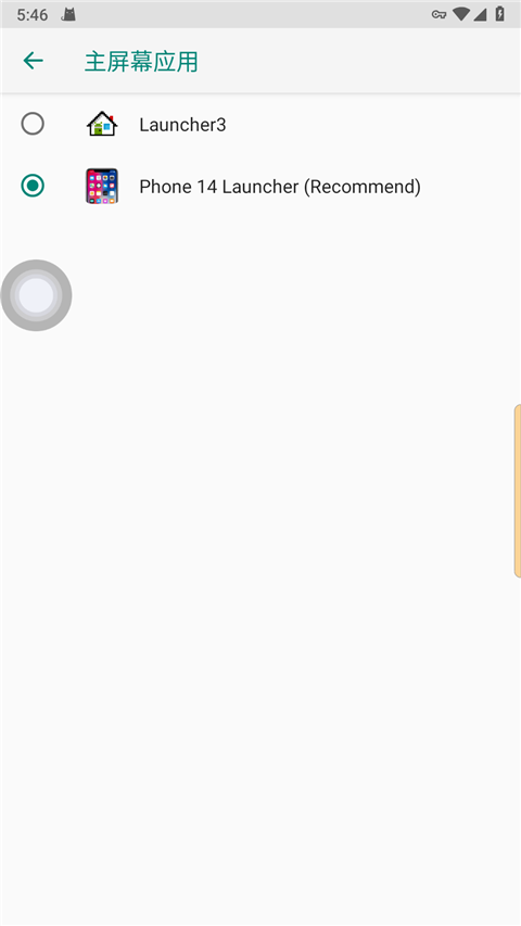 如何使用iPhone14Pro模拟器4