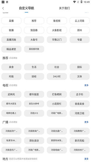 课程回放教程2
