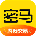 密马游戏交易平台下载 v5.8 安卓版