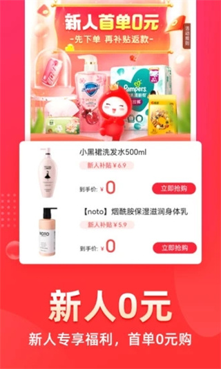 花生日记app下载 第4张图片