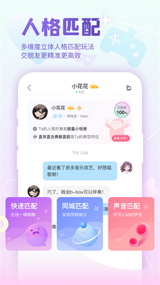 Nico最新版本下载 第1张图片