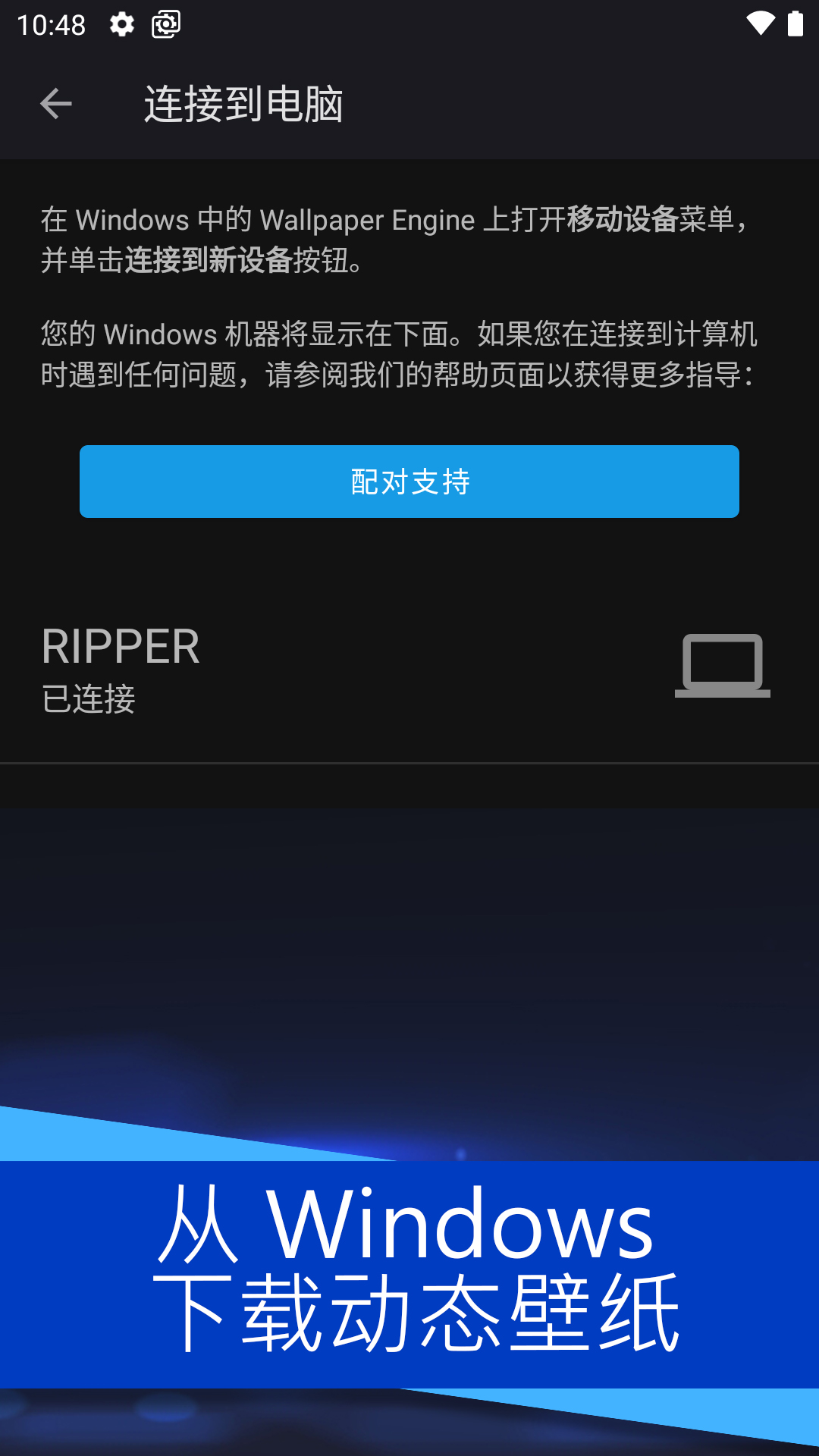 Wallpaper壁纸引擎手机版下载软件特点