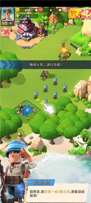 口袋奇兵新手攻略2