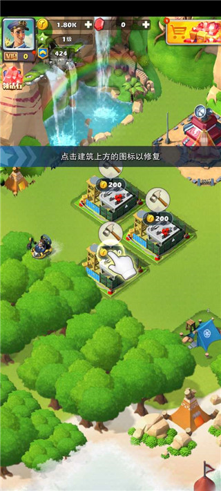 口袋奇兵新手攻略6