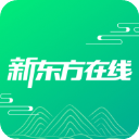 新东方在线教育平台官方手机版下载 v6.3.6 安卓版