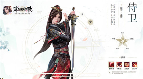 职业介绍2
