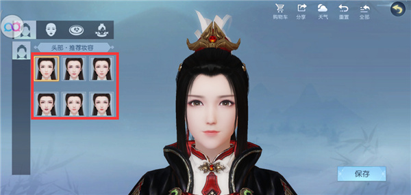 浮生为卿歌小米版妆容系统玩法介绍1