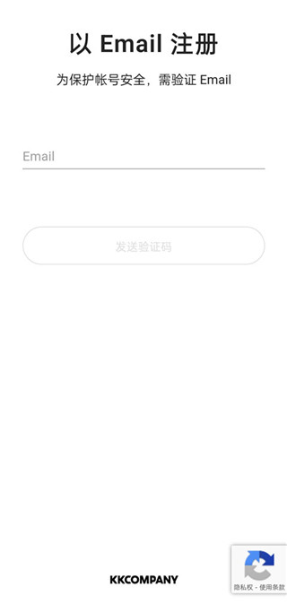 kkbox怎么注册登录？3