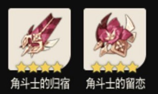 原神手游抽卡攻略6
