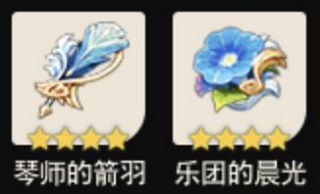 原神手游抽卡攻略7