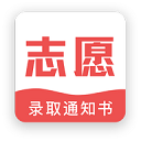 新高考志愿填报官方版app下载 v3.3.1 安卓版