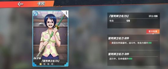 伙伴搭配攻略3
