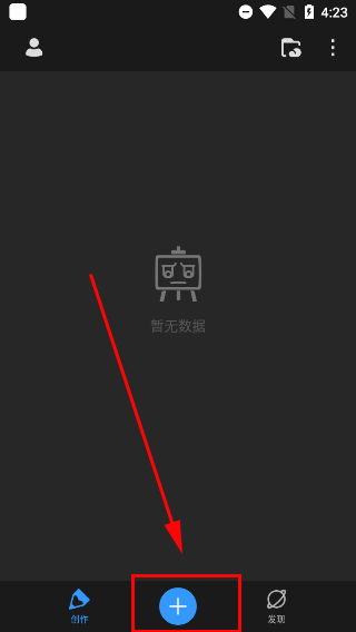 画世界Pro官方版使用说明1