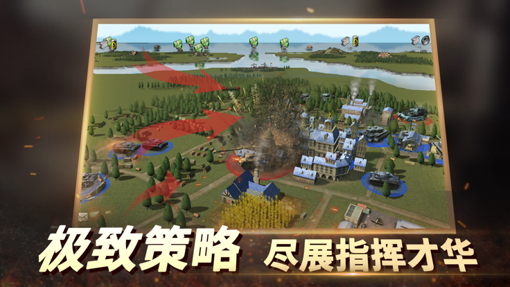 二战风云2无限钻石水晶版游戏介绍