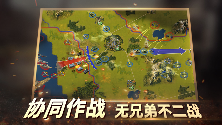 二战风云2官方国际服游戏特点
