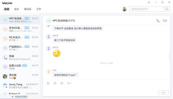 功能介绍1