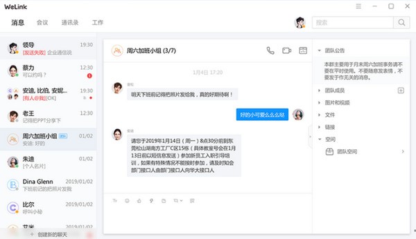 功能介绍2