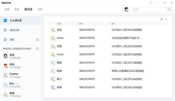 功能介绍3