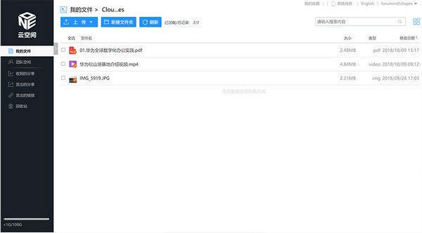 功能介绍6