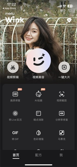 如何使用1