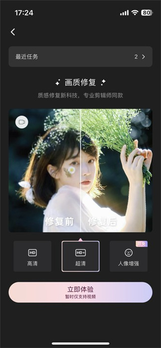 如何使用2