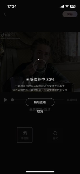 如何使用3