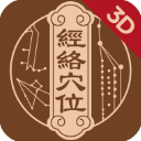 中济经络穴位App官方版下载 v2.8.6 安卓版