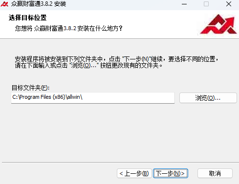 众赢财富通电脑版安装教程2