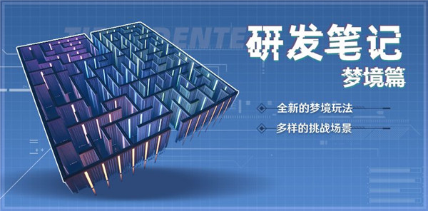 幻塔SR武器推荐8