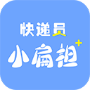 快递员小扁担官方版下载 v4.2.1 安卓版