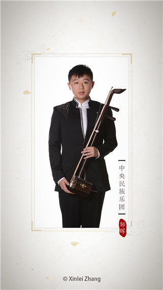 二胡调音器手机版免费下载安装 第1张图片