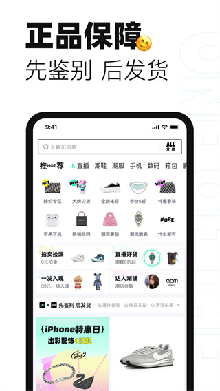 95分app下载 第1张图片