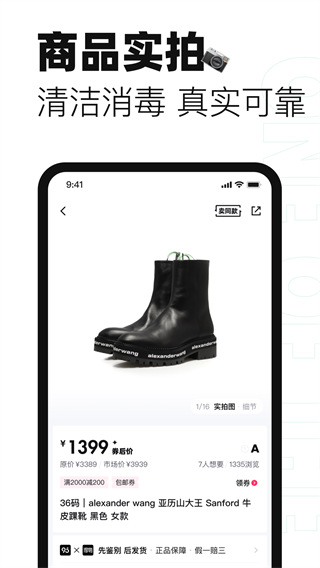 95分app下载 第3张图片